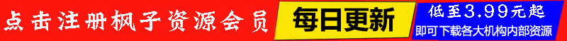 合购网 - 收费网赚项目分享