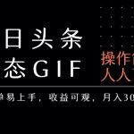 2025最火AI表情包副业！3步上手轻松月入过万（附详细教程）