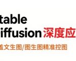 2025最全Stable Diffusion终极指南：从文生图到视频生成一键掌握，AIGC实战教程震撼发布！