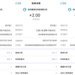 江湖小说掘金暴利项目！单机日赚50+全自动躺赚神器 矩阵操作收益翻倍无上限 小白轻松上手
