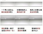 10天速成心理大师！抖音10W粉丝博主亲授工作室思维运营秘籍