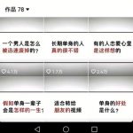 10天速成心理大师！抖音10W粉丝博主亲授工作室思维运营秘籍