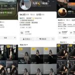 抖音图文带货暴利新玩法：7天养号起号秘籍，轻松月入10万+广告分成+橱窗带货全攻略