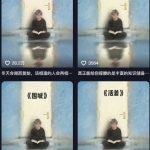 AI爆款书单制作秘籍：0基础小白3天涨粉20万，单条视频狂揽28W赞的终极拆解