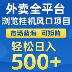 以下是优化后的SEO标题，综合了搜索结果中的关键词策略[[1]5、吸引力法则[[3][8]14及行业趋势[[4]10：