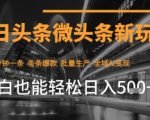 根据SEO优化原则（关键词前置、突出收益、制造紧迫感）并参考搜索结果中爆款标题的夸张表达方式3611，修改后的标题如下：