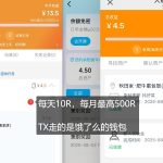 根据SEO标题优化原则（关键词前置、突出收益、加入吸引力词汇）及搜索结果中的技巧[[1][10]11，修改后的标题为：