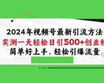 抖音链接营销技巧揭秘：如何通过抖音链接实现高效拉新与变现【独家揭秘】