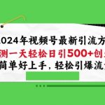 抖音链接营销技巧揭秘：如何通过抖音链接实现高效拉新与变现【独家揭秘】