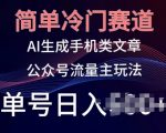 抖音链接营销策略揭秘：高效利用抖音链接实现拉新与变现【独家解析】