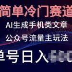 抖音链接营销策略揭秘：高效利用抖音链接实现拉新与变现【独家解析】