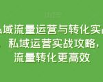 【27种盈利模式【新版】】掌握会模式，赚大钱，解决企业六大困境！27节课全面解析多种盈利模式，助力企业突破成长瓶颈，实现持续盈利与发展的秘诀！