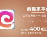 在家也能轻松赚钱！揭秘如何通过简单视频剪辑实现日入500+的爆火项目