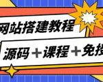 子比网站搭建教程：轻松掌握，实现月入过万的被动收入秘籍！