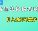 轻松日赚50美元，揭秘搬运赚钱秘诀，简单操作让你财富滚滚来！