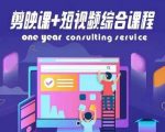 剪映教程+短视频制作秘籍，揭秘抖音算法核心，轻松打造百万粉丝账号！