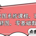 手机修图大师速成班！零基础小白也能轻松掌握，照片美化技巧一网打尽！