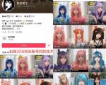 云天独家教程：二次元美女账号速成攻略，轻松月增10万粉丝，搬运零风险！