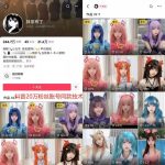 云天独家教程：二次元美女账号速成攻略，轻松月增10万粉丝，搬运零风险！