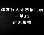 抖音轻松搬砖日入百元攻略，无限复制收益，限时秘籍，抢先一步赚翻天【独家揭秘】