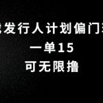 抖音轻松搬砖日入百元攻略，无限复制收益，限时秘籍，抢先一步赚翻天【独家揭秘】