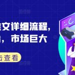 揭秘蛋花小说推广秘籍：全新平台操作流程详解，抢占亿万市场先机！