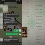 夸克网盘拉新赚钱秘籍：揭秘无限收益潜能的训练营，轻松实现财富增长！