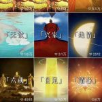 国学短视频混剪秘籍，狂揽粉丝、收益翻倍、日赚300+，抖音快手小红书爆款攻略！