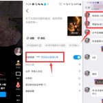 QQ小世界终极教程：频道挂载Q群攻略+独家引流数据分析（V2.0版）