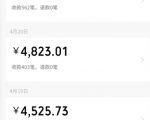 惊天！天涯神贴秘技曝光，抖音狂揽粉丝，公众号高效转化，一周轻松日入过千，赚钱速度惊人！