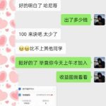 AI虚拟撸金2.0项目揭秘：月入过万，长期稳定盈利，单人最高纪录达1.6W！