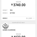 手机兼职赚钱项目，矩阵式操作助新手月入过万，轻松实现财富增长！