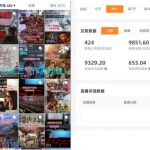 电影票小程序挂载技巧大揭秘：蹭爆新电影热度，实现流量翻倍增长！