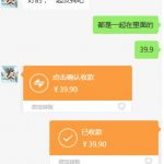 轻松实现日入500元！揭秘教务资料项目，简单复制就能赚钱的完整SOP教程+虚拟资料大放送！