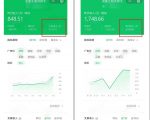 腾讯广告流量主项目揭秘：公众号图文运营攻略，轻松月入过万不是梦！