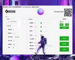 梅花实验室独家揭秘：视频号连怼新玩法——第十期专享课程+FF助手万能爆闪AB处理绝技大放送！