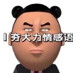 AI独家揭秘：蓝海市场首发，强力情感语录助你7天狂揽3万+粉丝，全面解析变现策略与制作流程！