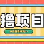 揭秘0成本躺赚项目：只需转发朋友圈，日入500+的赚钱秘诀大公开！