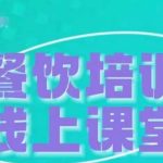 三天速成！餐饮老板必看：抖音独家吸粉秘籍，轻松实现学员暴增，盈利翻倍！