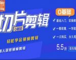 0基础快速掌握IP切片剪辑技巧，轻松成为视频剪辑高手，新手必看！