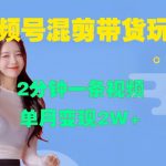 揭秘真相：这篇爆款文章或将引发争议，却助你洞悉一切！