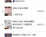 视频号创作者独家分成攻略：揭秘冷门类目爆流秘籍，轻松上手实拍赚钱技巧！