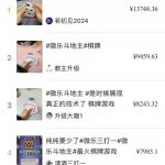 视频号创作者独家分成攻略：揭秘冷门类目爆流秘籍，轻松上手实拍赚钱技巧！