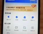 新手小白也能轻松月入6000+，揭秘天涯神贴网盘拉新赚钱秘诀！