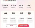 快手AI自动剪辑带货神器，只需999元，轻松赚钱不是梦！