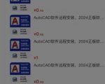 闲鱼虚拟网盘新手训练营：2天速成攻略，打造无上限被动收入，轻松月入过万！