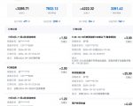 30天打造盈利公众号训练营，轻松变身私域流量巨头，开启财富新篇章！