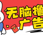 揭秘无限薅羊毛秘籍，一天轻松撸2-3张，无需养机，纯干货分享！
