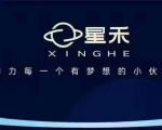星禾抖音短视频带货攻略：轻松学习短视频营销，助你销量狂飙爆单！