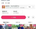 快手搬运秘籍大揭秘：268元高价技术免费传授，180万粉丝博主亲测有效，安卓MT管理器必备攻略！